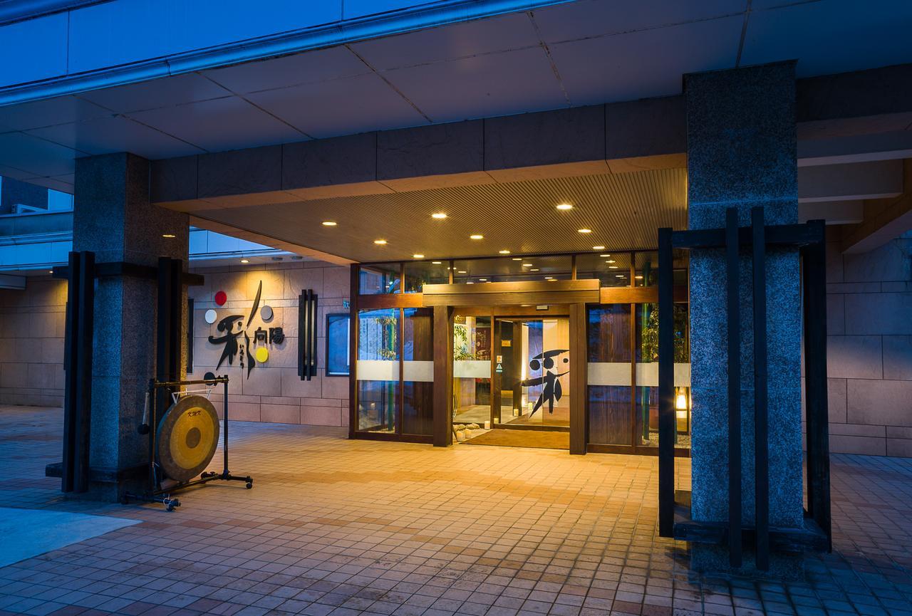 Irodori Koyo Hotell Komono Exteriör bild