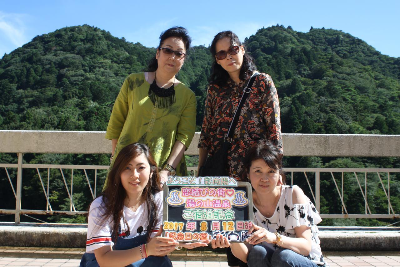 Irodori Koyo Hotell Komono Rum bild