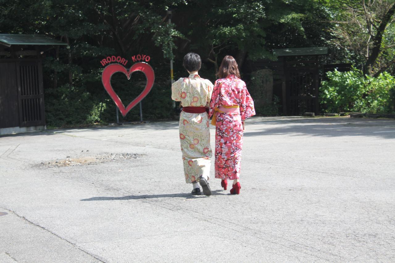 Irodori Koyo Hotell Komono Rum bild
