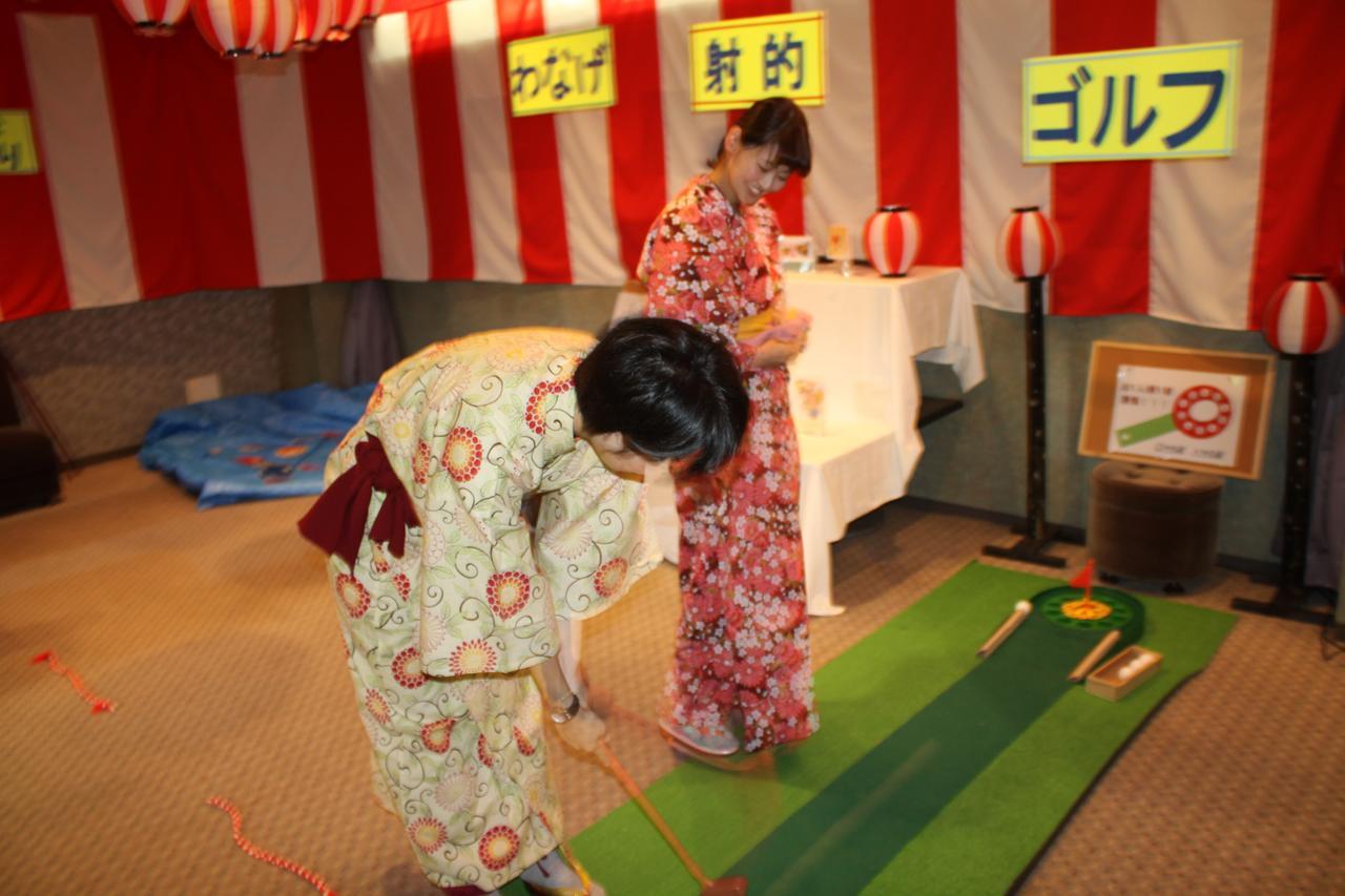 Irodori Koyo Hotell Komono Rum bild